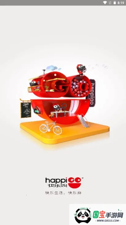 ���ֹ�(��Ƶ����ƽ̨)v9.9.156 ��׿���ͼ3