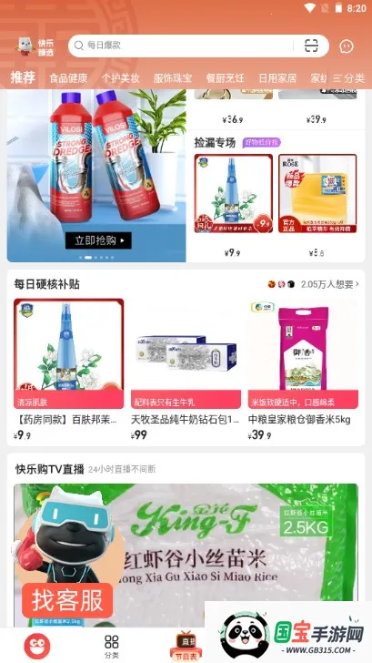 ���ֹ�(��Ƶ����ƽ̨)