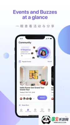 Stey�Ƶ�&��Ԣ2026�ٷ����°汾v4.1.3 ��Ѱ��ͼ1