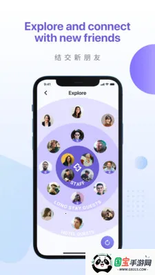 Stey�Ƶ�&��Ԣ2026�ٷ����°汾v4.1.3 ��Ѱ��ͼ0