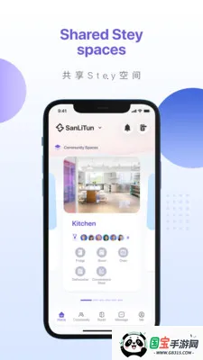 Stey�Ƶ�&��Ԣ2026�ٷ����°汾v4.1.3 ��Ѱ��ͼ2