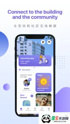 Stey�Ƶ�&��Ԣ2026�ٷ����°汾v4.1.3 ��Ѱ��ͼ4