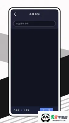 Ӱ���2026���°汾v1.0.0 �ֻ����ͼ1