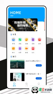 Ӱ���2026���°汾v1.0.0 �ֻ����ͼ3