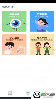 Сѧ��ѧͬ��(��ѧ���Ž̲�)v3.1077.34.2 �ٷ������ͼ0