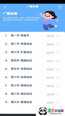 Сѧ��ѧͬ��(��ѧ���Ž̲�)v3.1077.34.2 �ٷ������ͼ3