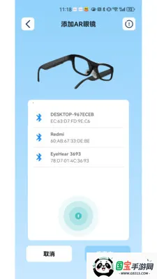 eyeHear����(���Ͻ���App)v1.2.0 �ٷ������ͼ0
