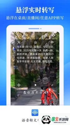 ����ת���־��鰲׿���ֻ���v2.0.1 �ٷ������ͼ0