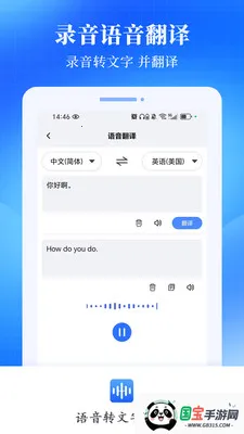 ����ת���־��鰲׿���ֻ���v2.0.1 �ٷ������ͼ3