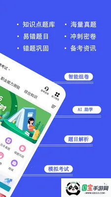 ְ�����⹷��׿���ֻ���v3.3.0.0 �ٷ������ͼ0