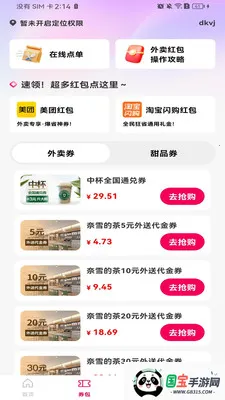 ����ʡǮ�㵥2026���°汾v1.0.0 ��׿���ͼ3