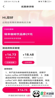 ����ʡǮ�㵥2026���°汾v1.0.0 ��׿���ͼ0