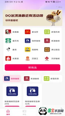 ����ʡǮ�㵥2026���°汾v1.0.0 ��׿���ͼ4