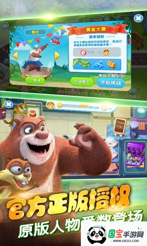 ȫ���ܳ�û�����ֻ���v1.0.1 �ٷ������ͼ3