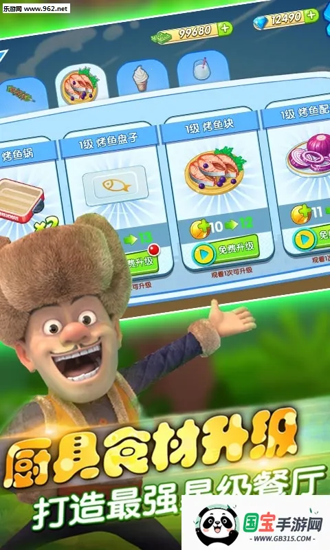 ȫ���ܳ�û�����ֻ���v1.0.1 �ٷ������ͼ2