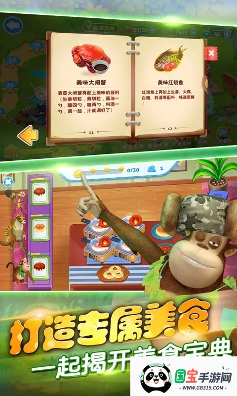 ȫ���ܳ�û�����ֻ���v1.0.1 �ٷ������ͼ4