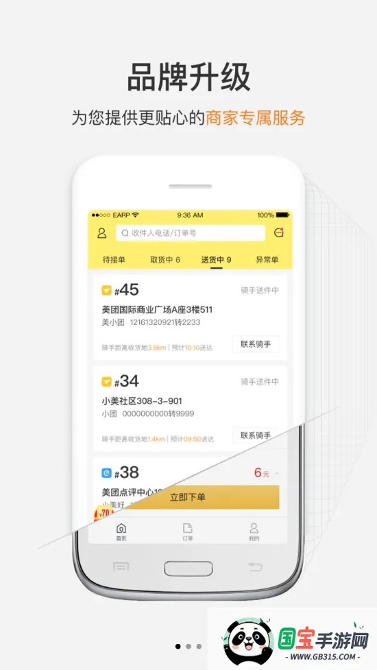 ��������2026�ٷ�����v3.53.5.1023 �ֻ����ͼ2