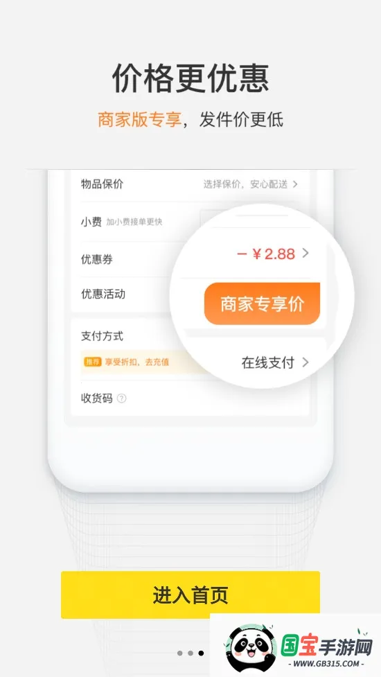 ��������2026�ٷ�����v3.53.5.1023 �ֻ����ͼ4