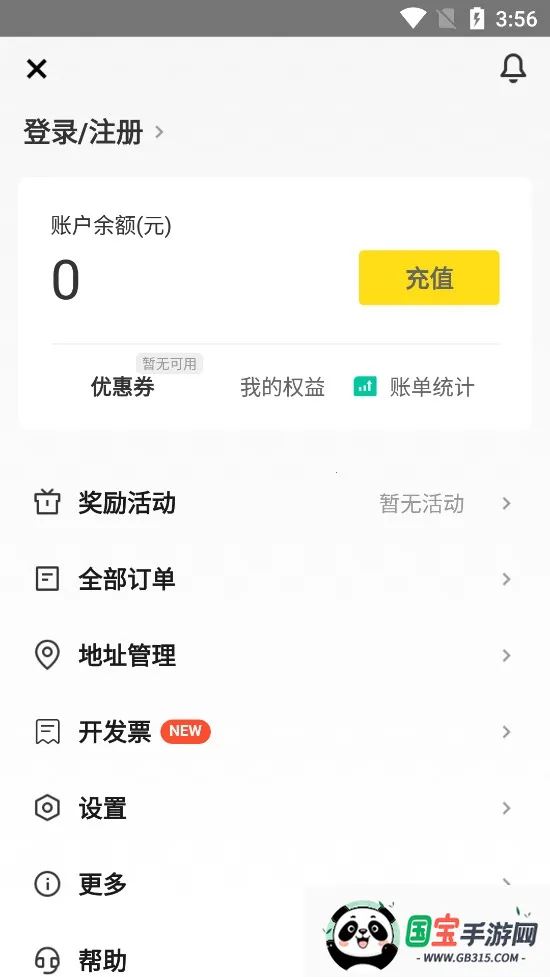 ��������2026�ٷ�����v3.53.5.1023 �ֻ����ͼ0