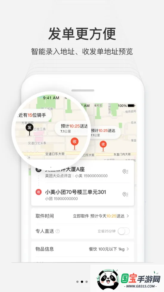 ��������2026�ٷ�����v3.53.5.1023 �ֻ����ͼ1