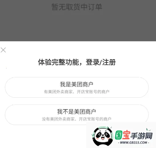 ��������2026�ٷ�����