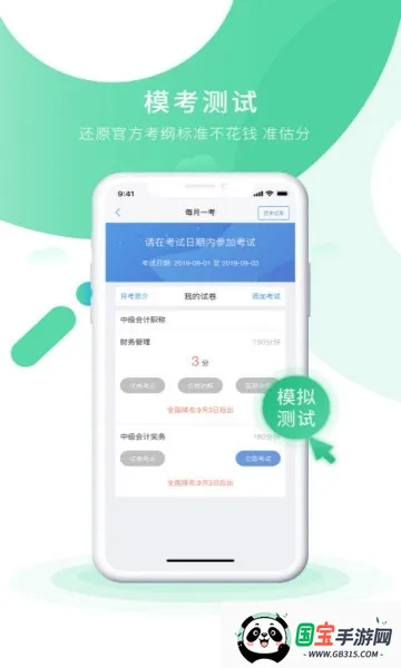 ���ʵ��֮�˿���(����ϸ�ѧϰƽ̨)