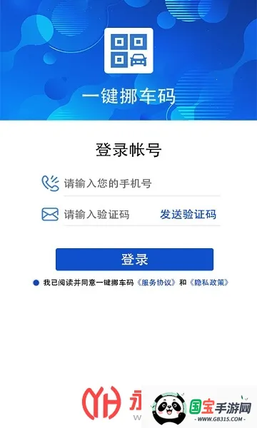 һ��Ų����(Ų����������)v1.0 ��Ѱ��ͼ0