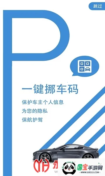 һ��Ų����(Ų����������)v1.0 ��Ѱ��ͼ2