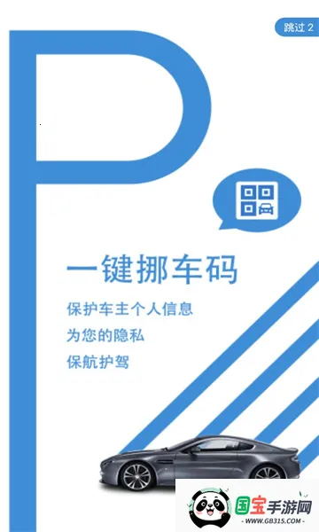 һ��Ų����(Ų����������)v1.0 ��Ѱ��ͼ3