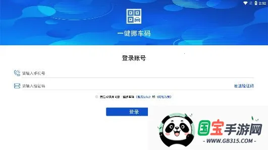 һ��Ų����(Ų����������)