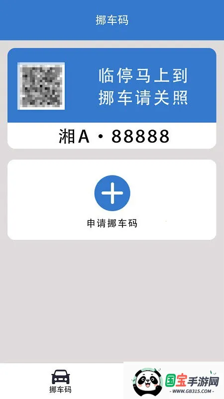 һ��Ų����(Ų����������)