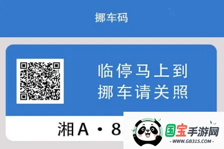 һ��Ų����(Ų����������)