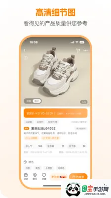 ���࿪ɽ����׿���ֻ���v3.0.6 ��׿���ͼ0