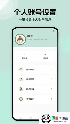 �ܷ��ֽ��(�๦�ܹ���APP)v1.1 ��׿���ͼ3