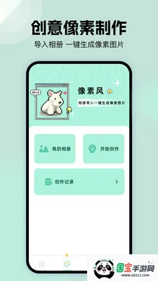 �ܷ��ֽ��(�๦�ܹ���APP)v1.1 ��׿���ͼ0