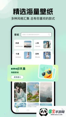 �ܷ��ֽ��(�๦�ܹ���APP)v1.1 ��׿���ͼ2