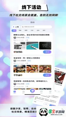 DMeetֱ�氲׿���ֻ���v1.7.0 �ֻ����ͼ0