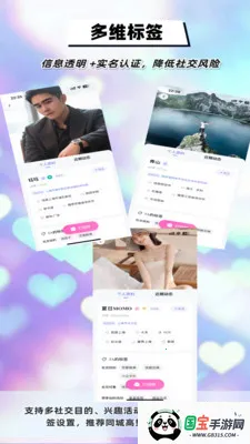 DMeetֱ�氲׿���ֻ���v1.7.0 �ֻ����ͼ1