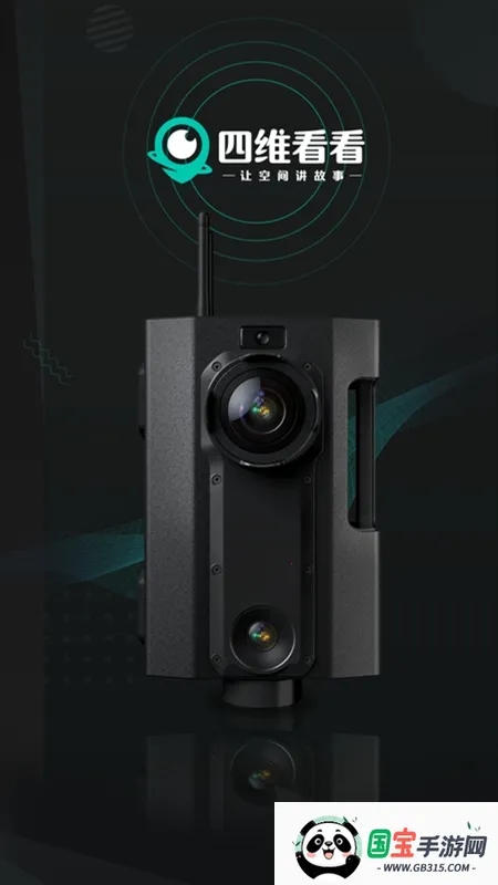 ��ά����(ʵ����������)v1.3.8 �ֻ����ͼ2