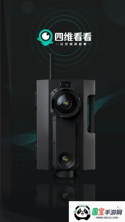 ��ά����(ʵ����������)v1.3.8 �ֻ����ͼ4