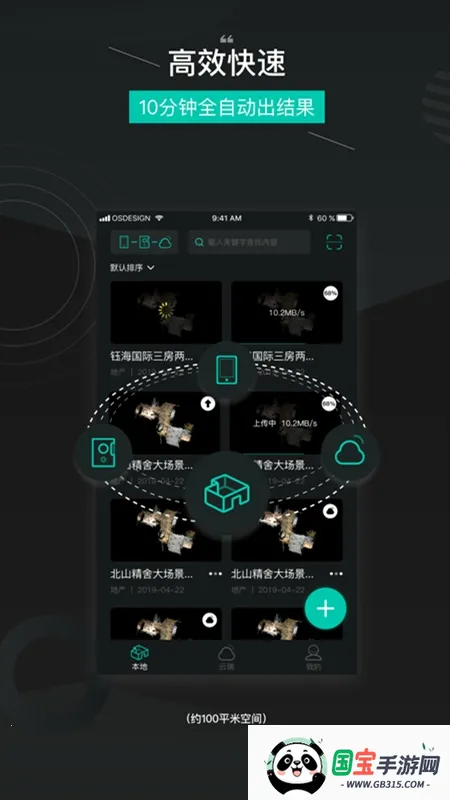 ��ά����(ʵ����������)v1.3.8 �ֻ����ͼ0