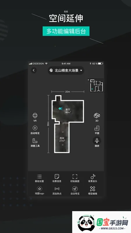 ��ά����(ʵ����������)v1.3.8 �ֻ����ͼ3