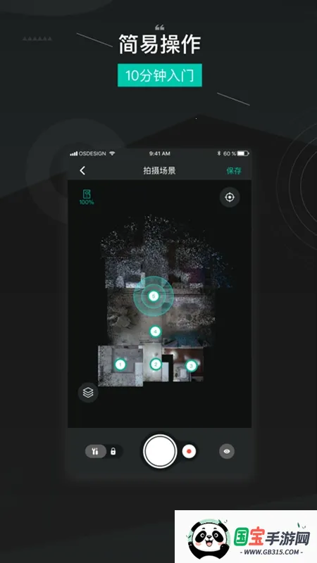 ��ά����(ʵ����������)v1.3.8 �ֻ����ͼ1