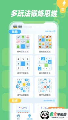 �׶�����2026�ٷ����°汾v1.0.8 �ٷ������ͼ2