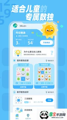 �׶�����2026�ٷ����°汾v1.0.8 �ٷ������ͼ0