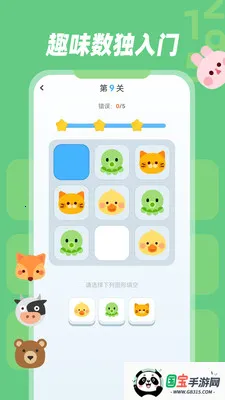 �׶�����2026�ٷ����°汾v1.0.8 �ٷ������ͼ1