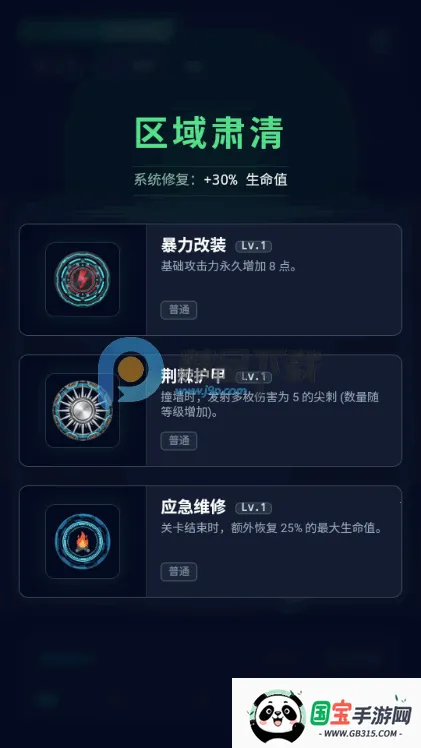 ���㱬����Ϸ2026���°汾v1.2.0 �ֻ����ͼ1