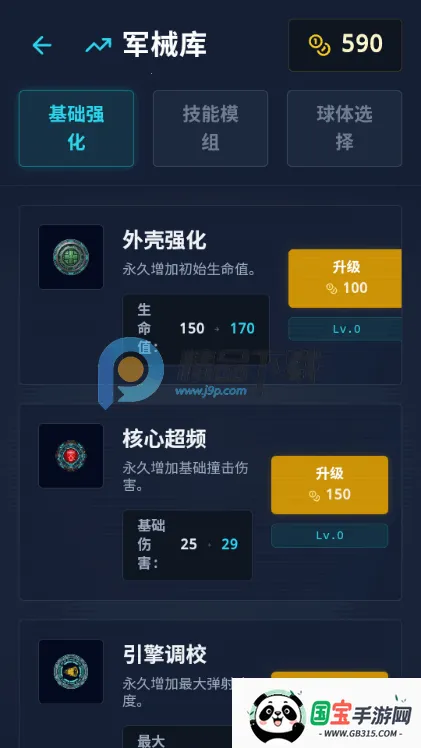 ���㱬����Ϸ2026���°汾v1.2.0 �ֻ����ͼ0