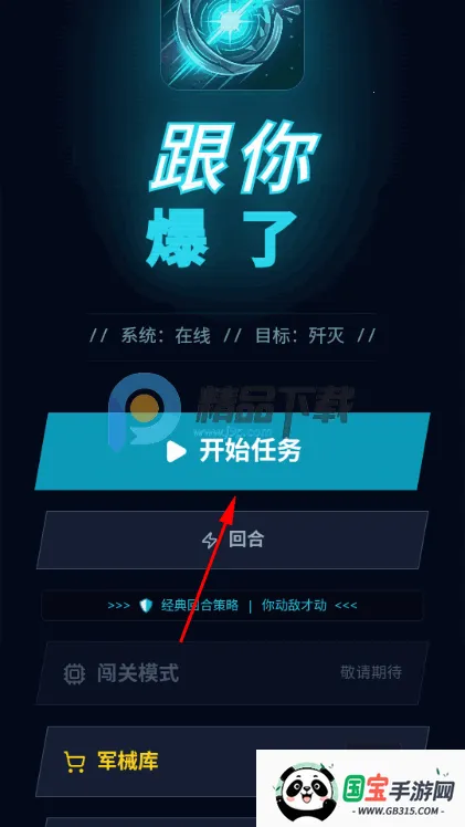 ���㱬����Ϸ�ֻ���