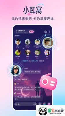 С����(�������ƽ̨)v2.17.0 ��Ѱ��ͼ3